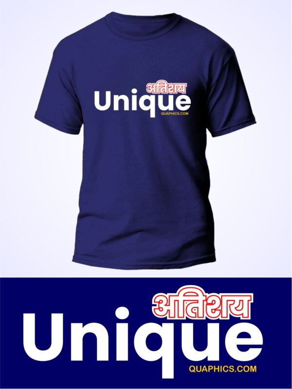 Atishai Unique - Marathi Name Unisex Graphic Printed T-shirt